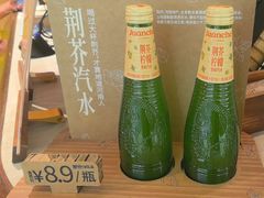 -眷茶臻选(中原万达店)