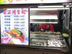 -海大南门夜市(海富街店)