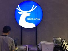 -瑞幸咖啡(南丰汇商场店)