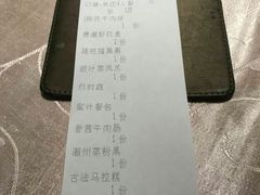-星湖中餐厅