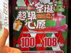 -铜锣湾国际购物中心
