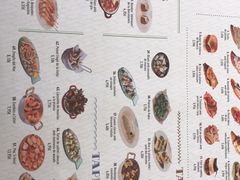 -Tapa Tapa