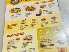 -Old Town White Coffee(gateway@klia2)