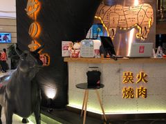 -黑牛の店·和牛烧肉(合生汇店)