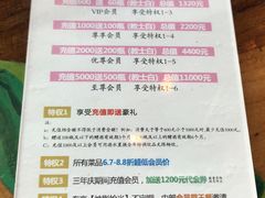 菜单-烛影拾光观景餐厅·创意菜·摄影·小提琴(大唐不夜城店)