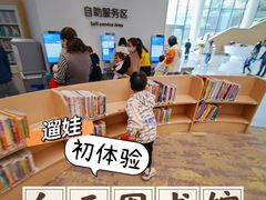 -广州市白云区图书馆