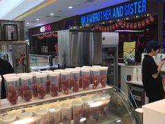 -茶话弄(李家村万达店)