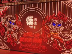 -侯师傅热炒店(印象城店)