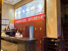 -世新养生馆(福马路店)