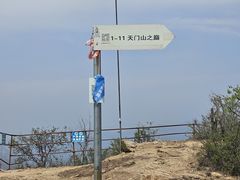 -北京密云天门山风景区