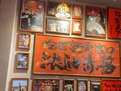 -王繁星面馆(西安熙地港店)