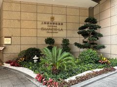 -怡咖啡海鲜自助餐厅(浦东香格里拉店)