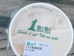 -1点点(望京SOHO店)