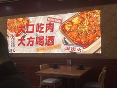 -霹雳火·重庆烧烤·江湖菜(解放碑店)