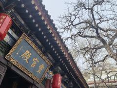 -湘子庙