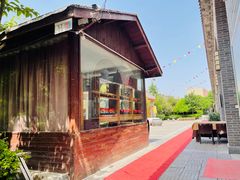 -骊山十三花民俗餐厅