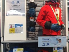 -迪卡侬(越秀公园店)