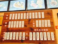 -裕兴记(东门町店)