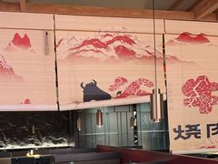 -谷牛日式烤肉(宝山U天地店)