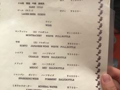 菜单-みかわ是山居