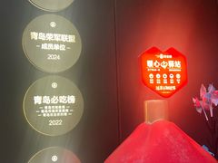 -双合园·海鲜水饺青岛菜(九水东路店)