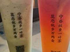 -眷茶(赛格国际购物中心店)