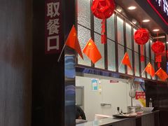 -康師傅私房牛肉面(浦机三店)