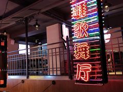 -霸王虾·小龙虾香辣蟹(玉林店)
