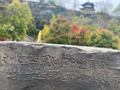 -九华山公园