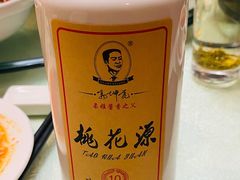 -甲秀楼缘餐厅(西直门店)