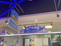 -盒马鲜生(悦峰店)