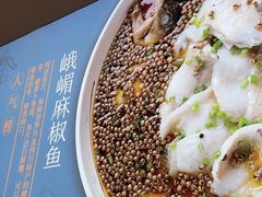 -峨嵋小镇·川菜(勒泰中心店)
