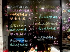 -糖匠(垂虹路店)