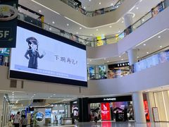 -义乌之心城市生活广场