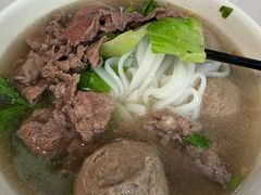 -福合埕牛肉丸(福平路店)