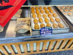 -高一点·徽味酥饼王·黄山烧饼