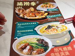 -避风塘·金牌店·夜宵(金玉兰店)