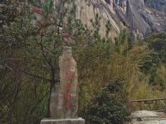 -卡定沟景区