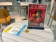 -满记甜品(水游城店)
