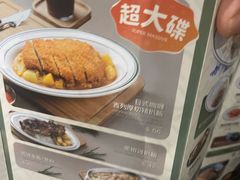 -小泉居(水坑尾店 )