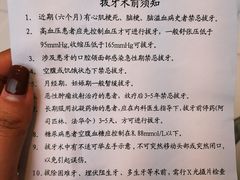 -上海市第十人民医院(总院)