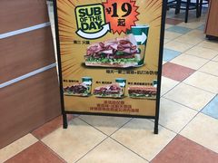 -赛百味SUBWAY(沈阳天地店)