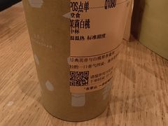 -去茶山(重庆万象城店)