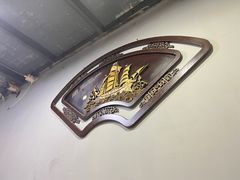 -鑫来顺大铜锅涮羊肉(中山门旗舰店)