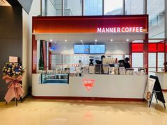 门面-Manner Coffee(港汇恒隆广场店)