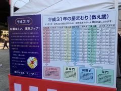 -吉之仙•中国制造•出口级食材日料店(领事馆总店)