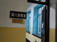 -湖南省立第一师范学校旧址