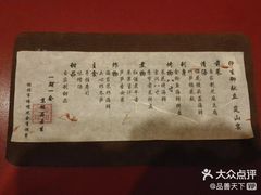 -京怀石·壬生