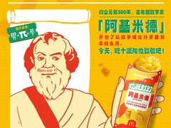 -万达广场(南京江宁店)