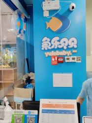 -蓝色海林婴幼儿水育馆(新辰里学清路店)